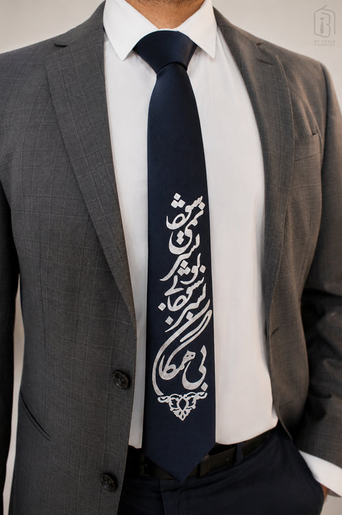 BI HAMEGAN — A Statement Beyond Comparison